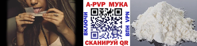 мега зеркало как найти Алексин А ПВП СК КРИС