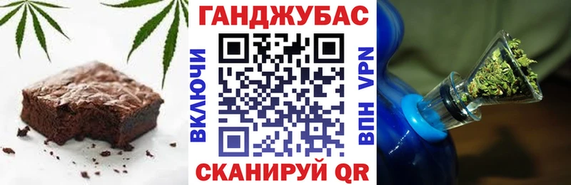 Еда ТГК конопля  магазин  наркотиков  Алексин 