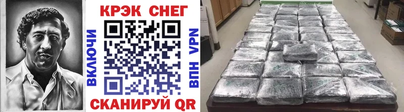 где купить   Алексин  КОКАИН 97% 