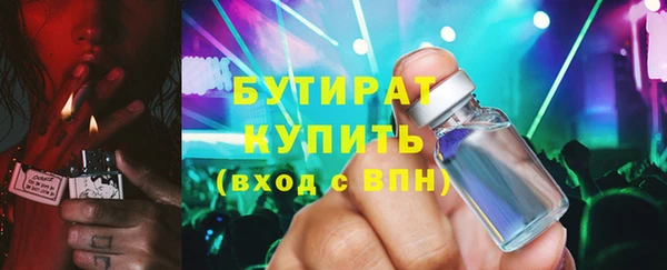 СК Абдулино
