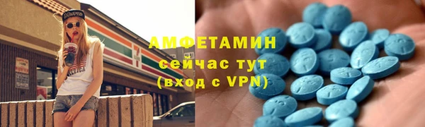 кристаллы Кинешма
