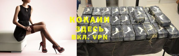 jwh Абаза