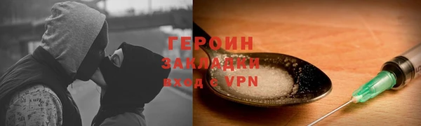 первитин Алексин