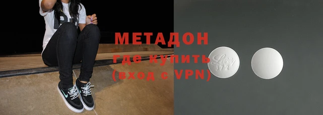 jwh Абаза