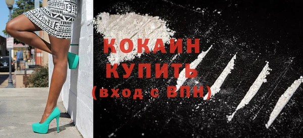 ALPHA-PVP Киренск