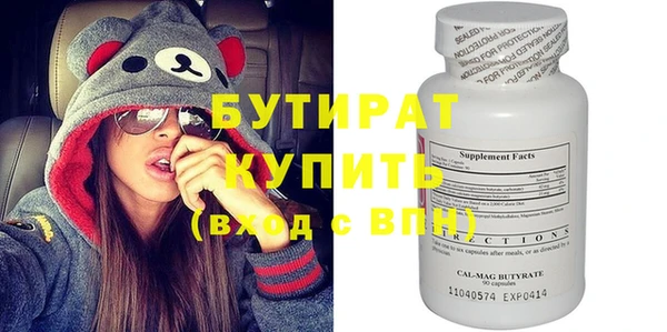 jwh Абаза