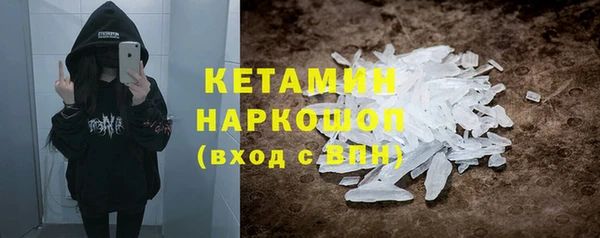 jwh Абаза