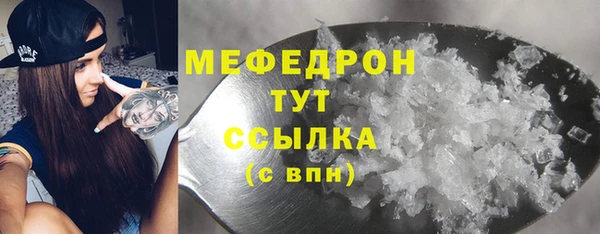 jwh Абаза