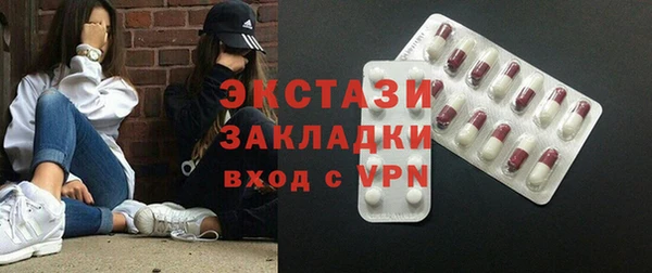 jwh Абаза
