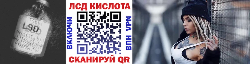 LSD-25 экстази кислота  Алексин 
