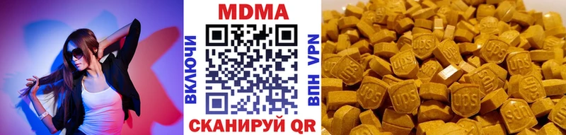 сколько стоит  Алексин  МДМА кристаллы 