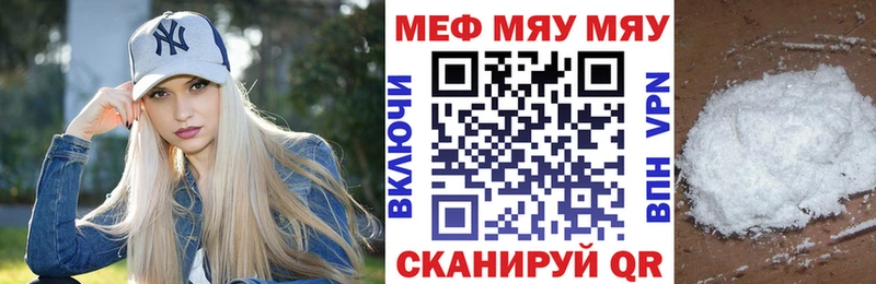 Меф VHQ  Алексин 
