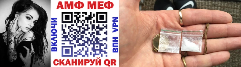 МЕТАМФЕТАМИН витя  blacksprut ссылки  Алексин  закладка 