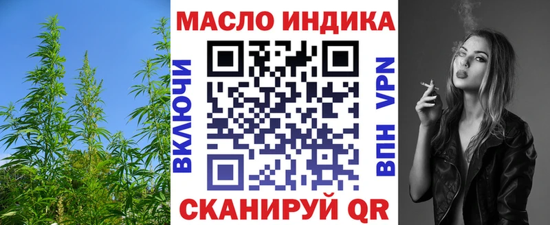 сколько стоит Алексин Дистиллят ТГК концентрат